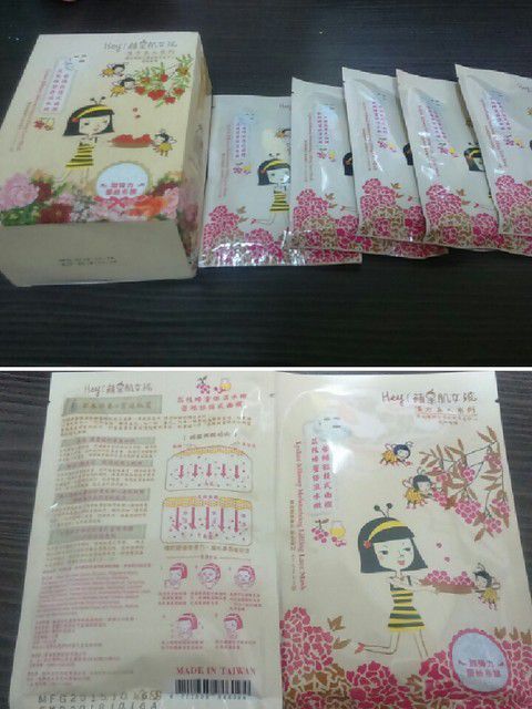 Hey蘋果肌女孩蕾絲拉提式面膜