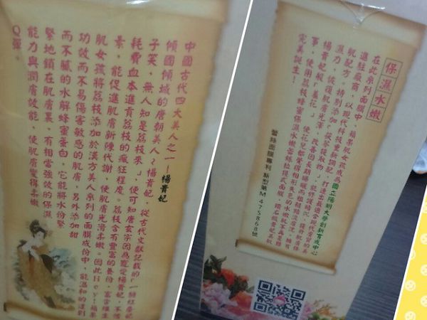 Hey蘋果肌女孩蕾絲拉提式面膜