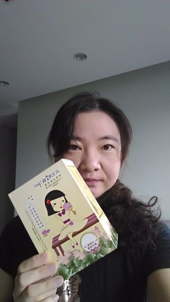 Hey蘋果肌女孩蕾絲拉提式面膜