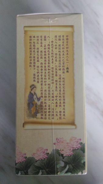 Hey蘋果肌女孩蕾絲拉提式面膜