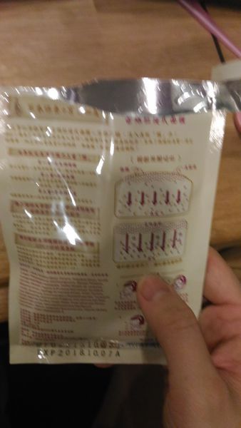 Hey蘋果肌女孩蕾絲拉提式面膜