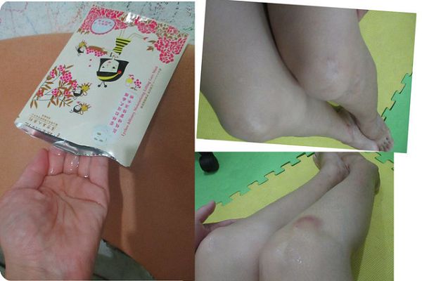 Hey蘋果肌女孩蕾絲拉提式面膜