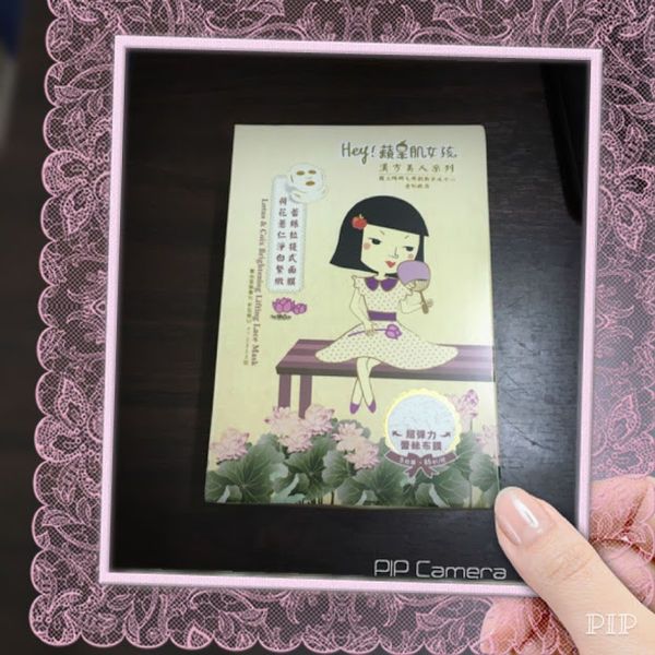 Hey蘋果肌女孩蕾絲拉提式面膜
