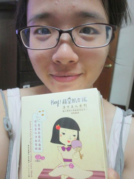 Hey蘋果肌女孩蕾絲拉提式面膜