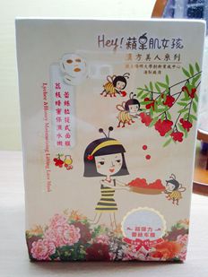 Hey蘋果肌女孩蕾絲拉提式面膜