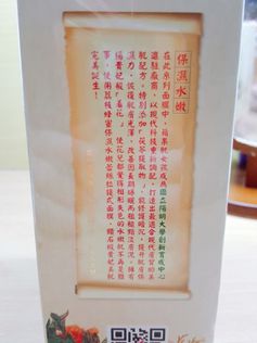 Hey蘋果肌女孩蕾絲拉提式面膜