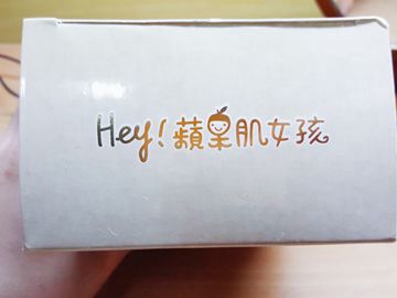 Hey蘋果肌女孩蕾絲拉提式面膜