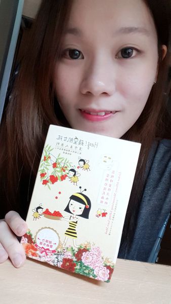 Hey蘋果肌女孩蕾絲拉提式面膜