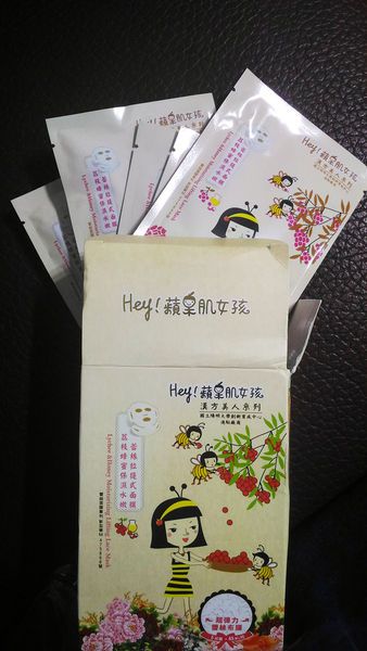Hey蘋果肌女孩蕾絲拉提式面膜