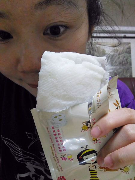 Hey蘋果肌女孩蕾絲拉提式面膜