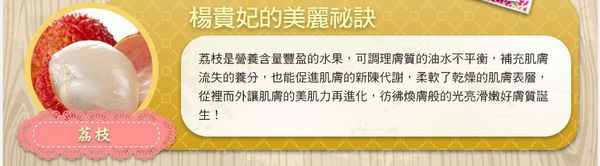 Hey蘋果肌女孩蕾絲拉提式面膜