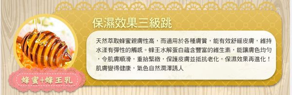 Hey蘋果肌女孩蕾絲拉提式面膜