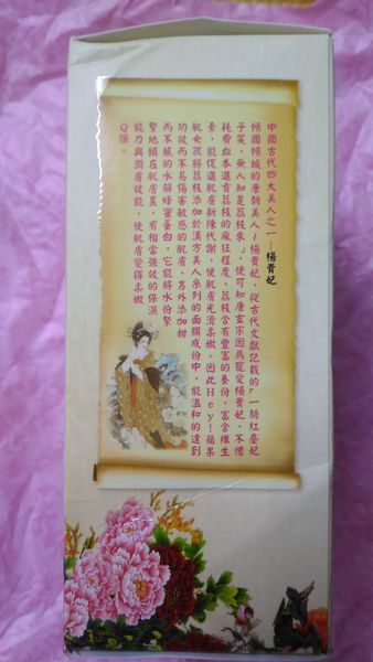 Hey蘋果肌女孩蕾絲拉提式面膜