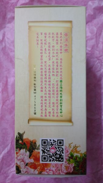 Hey蘋果肌女孩蕾絲拉提式面膜