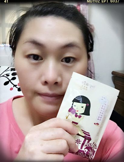 Hey蘋果肌女孩蕾絲拉提式面膜
