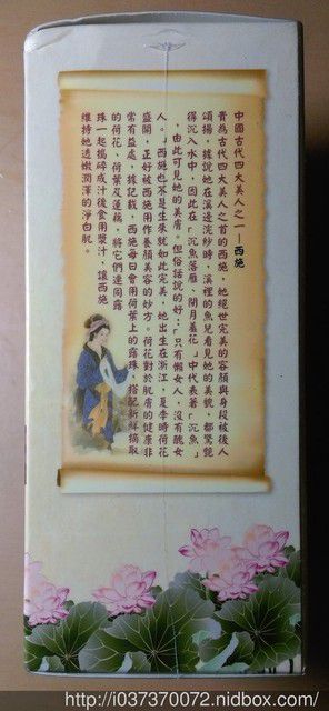 Hey蘋果肌女孩蕾絲拉提式面膜