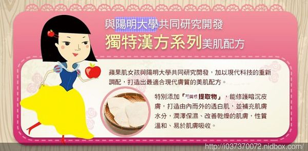 Hey蘋果肌女孩蕾絲拉提式面膜