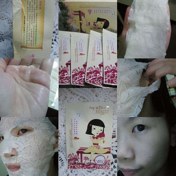 Hey蘋果肌女孩蕾絲拉提式面膜