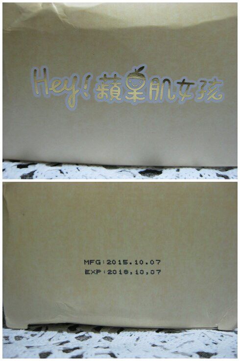 Hey蘋果肌女孩蕾絲拉提式面膜