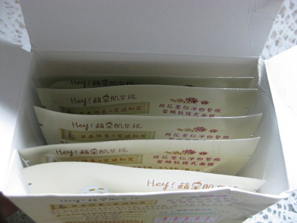 Hey蘋果肌女孩蕾絲拉提式面膜