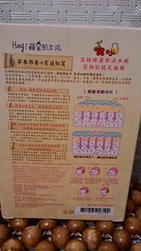 Hey蘋果肌女孩蕾絲拉提式面膜