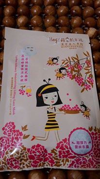 Hey蘋果肌女孩蕾絲拉提式面膜
