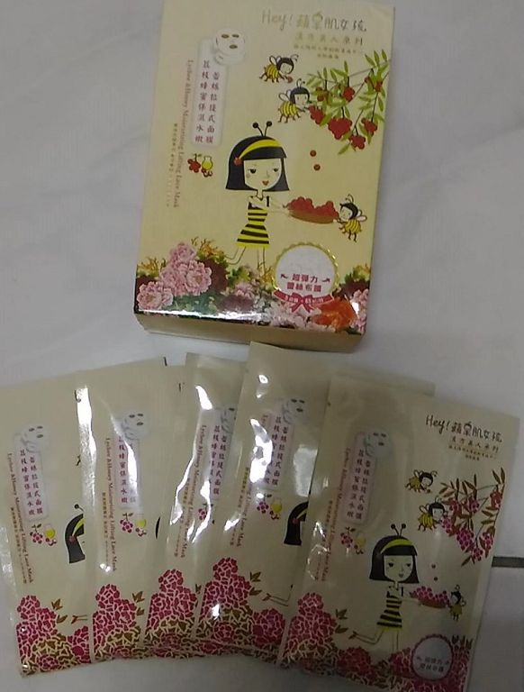Hey蘋果肌女孩蕾絲拉提式面膜