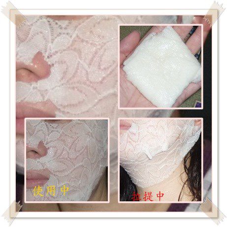 Hey蘋果肌女孩蕾絲拉提式面膜