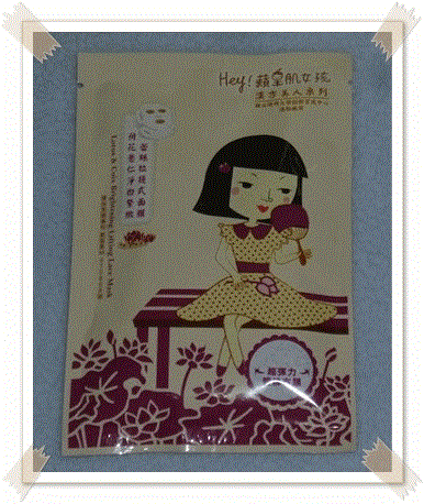 Hey蘋果肌女孩蕾絲拉提式面膜