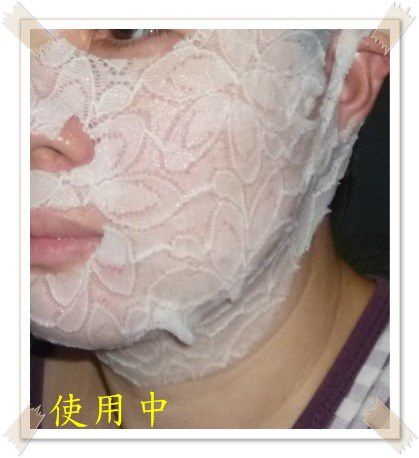 Hey蘋果肌女孩蕾絲拉提式面膜