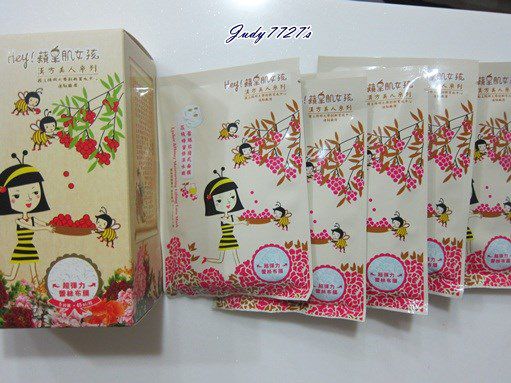 Hey蘋果肌女孩蕾絲拉提式面膜