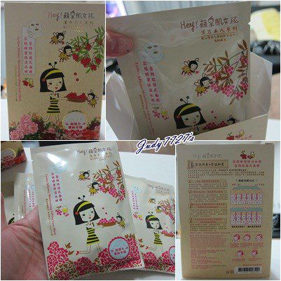 Hey蘋果肌女孩蕾絲拉提式面膜