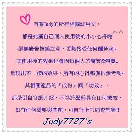 Hey蘋果肌女孩蕾絲拉提式面膜