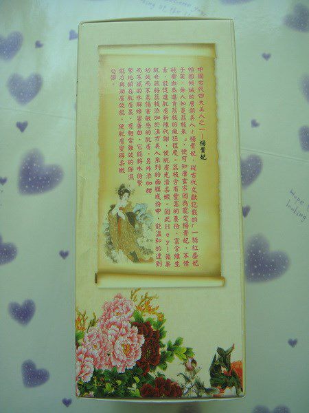 Hey蘋果肌女孩蕾絲拉提式面膜