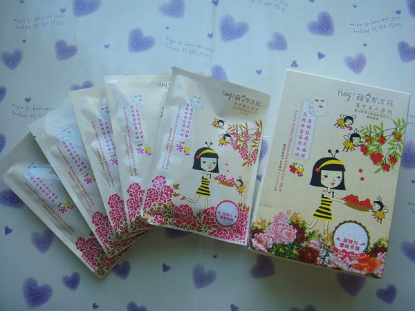 Hey蘋果肌女孩蕾絲拉提式面膜