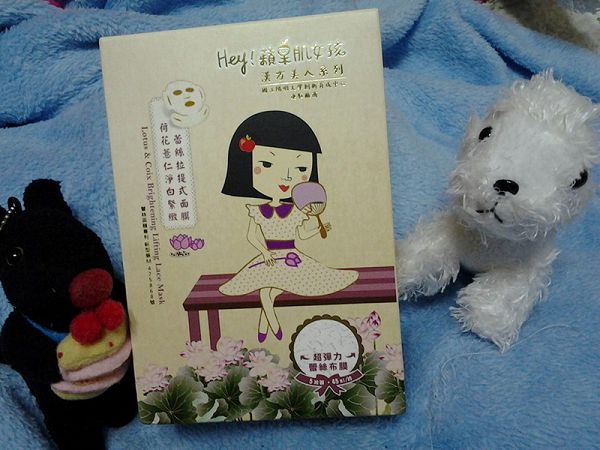 Hey蘋果肌女孩蕾絲拉提式面膜