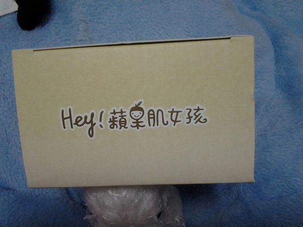 Hey蘋果肌女孩蕾絲拉提式面膜