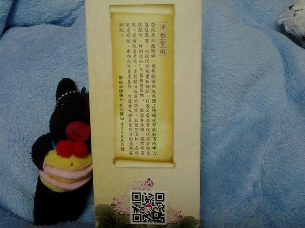 Hey蘋果肌女孩蕾絲拉提式面膜