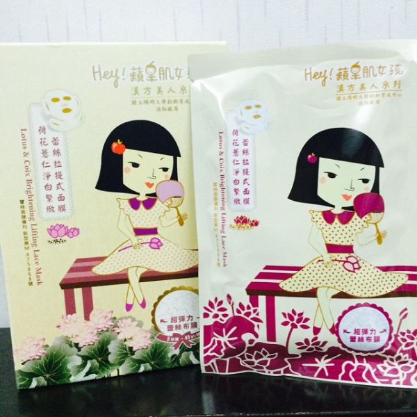 Hey蘋果肌女孩蕾絲拉提式面膜