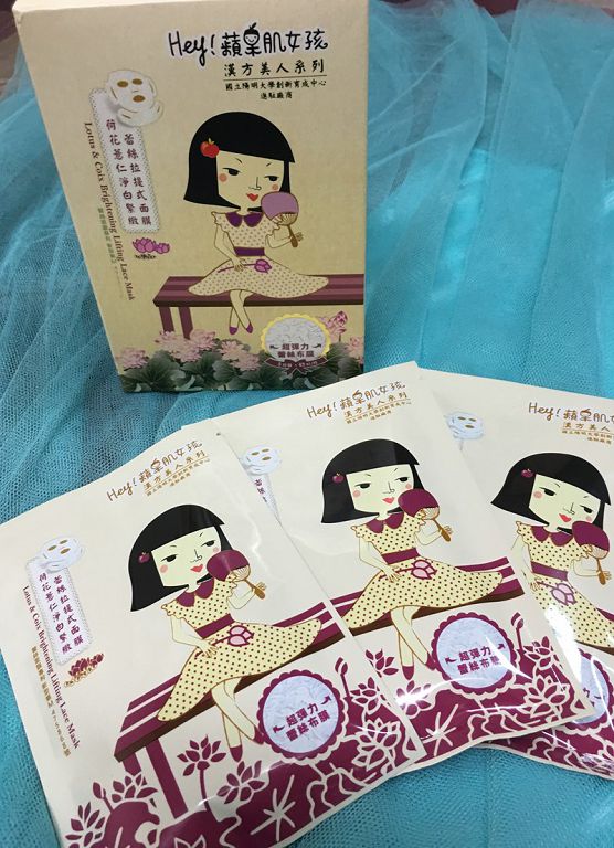 Hey蘋果肌女孩蕾絲拉提式面膜
