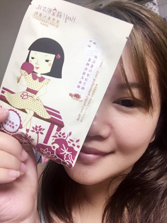 Hey蘋果肌女孩蕾絲拉提式面膜