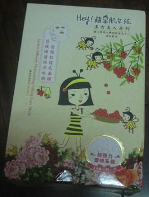 Hey蘋果肌女孩蕾絲拉提式面膜