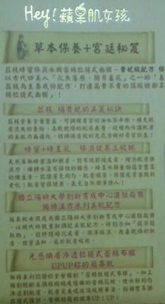 Hey蘋果肌女孩蕾絲拉提式面膜