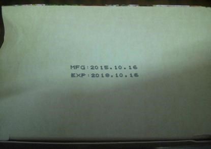 Hey蘋果肌女孩蕾絲拉提式面膜