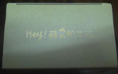 Hey蘋果肌女孩蕾絲拉提式面膜