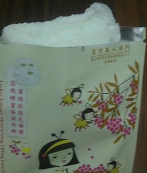 Hey蘋果肌女孩蕾絲拉提式面膜