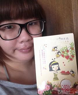 Hey蘋果肌女孩蕾絲拉提式面膜