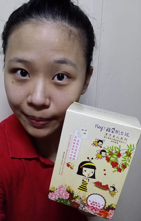 Hey蘋果肌女孩蕾絲拉提式面膜