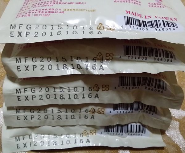 Hey蘋果肌女孩蕾絲拉提式面膜