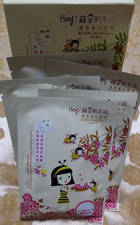 Hey蘋果肌女孩蕾絲拉提式面膜